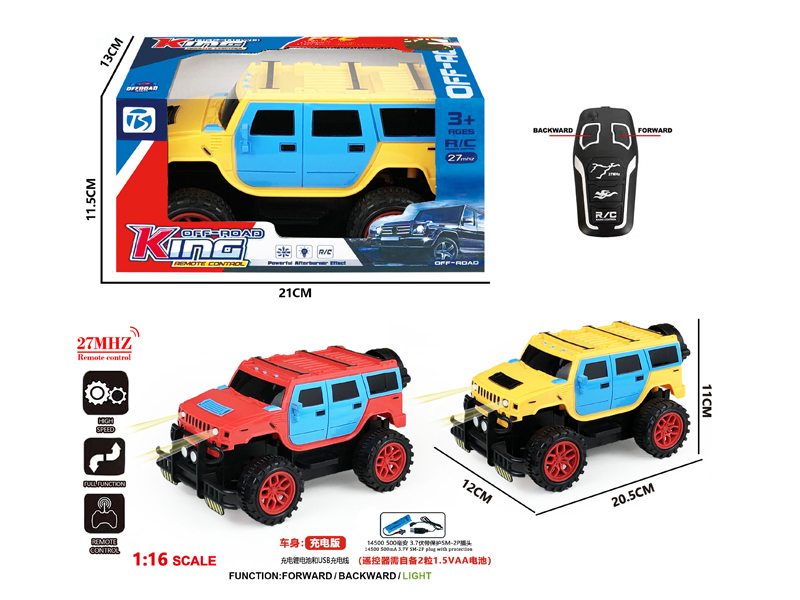 2Ch R/C Off Road Hummer With Light