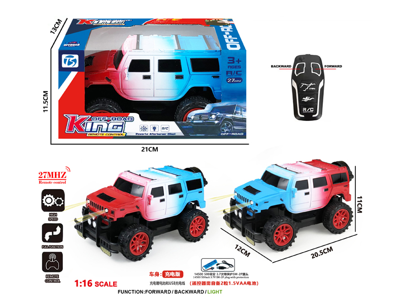 2Ch R/C Gradient Off-Road Hummer With Light