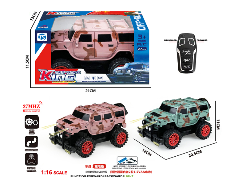 2Ch R/C Camo Off-Road Hummer With Light