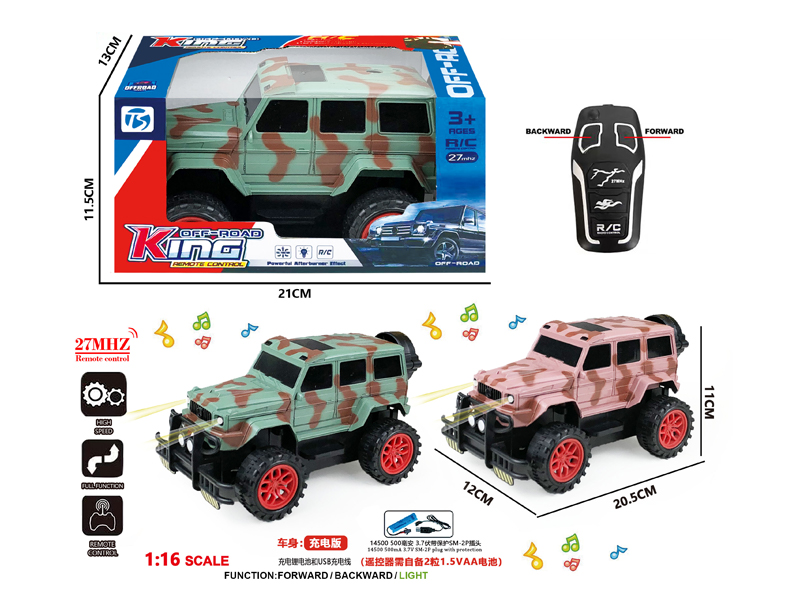 2Ch R/C Camo Off-Road Large G Vehicle With Light And Music