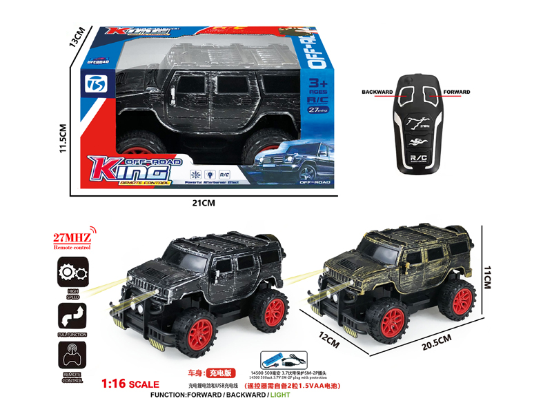 2Ch R/C Off Road Hummer With Light(Bronze And Silver)