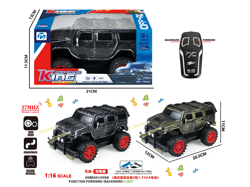 2Ch R/C Off Road Hummer With Light And Music(Bronze And Silver)