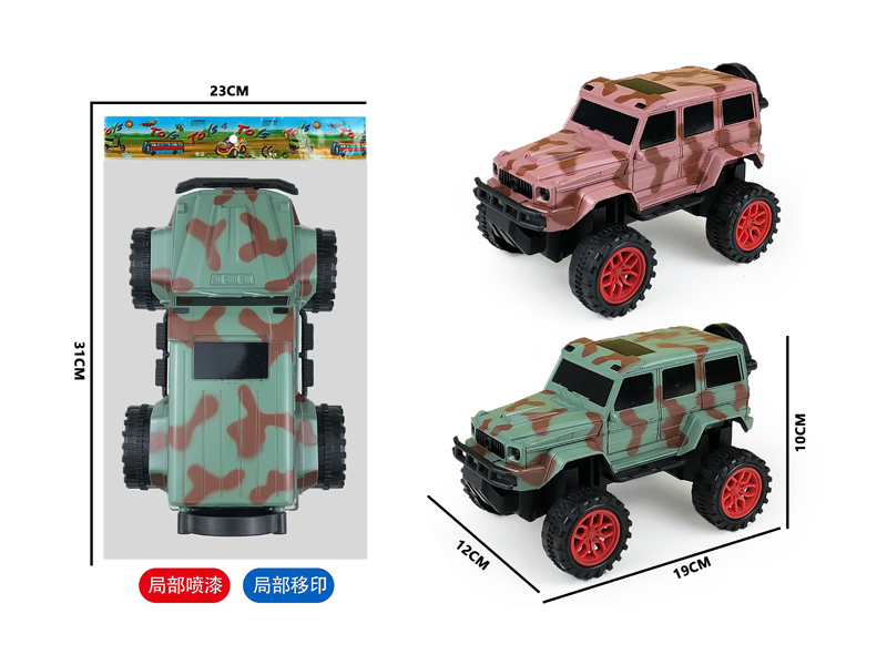 Slide Camo Large G Off-Road Vehicle