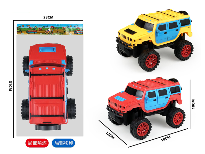 Slide Hummer Off-Road Vehicle