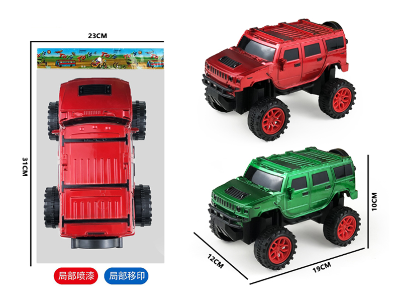 Slide Transparent Hummer Off-Road Vehicle