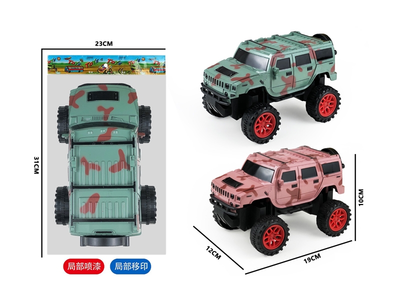 Slide Camo Hummer Off-Road Vehicle