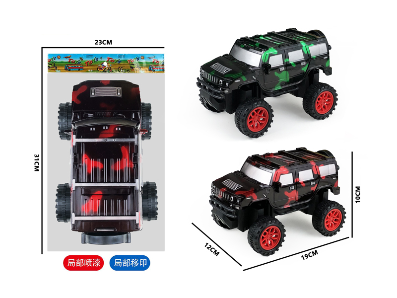 Slide Transparent Camo Hummer Off-Road Vehicle