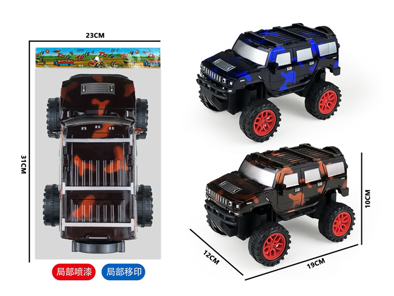 Slide Transparent Camo Hummer Off-Road Vehicle