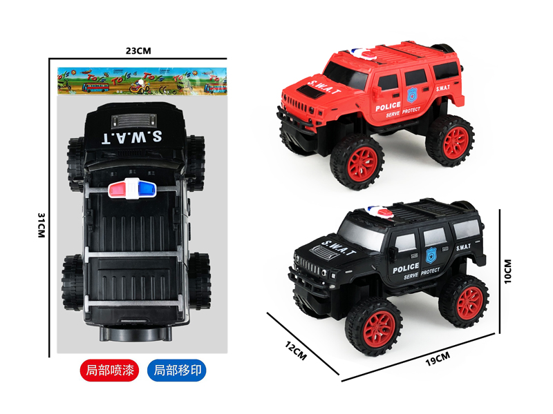 Slide Hummer Off-Road Police Vehicle