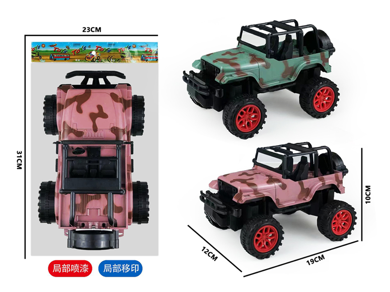 Slide Camo Wrangler Off Road Vehicle
