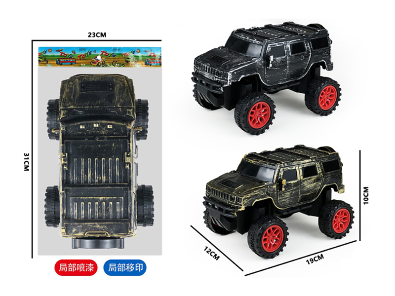 Slide Hummer Off-Road Vehicle (Bronze And Silver)