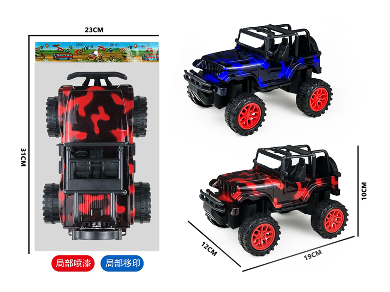 Slide Transparent Camo Wrangler Off Road Vehicle