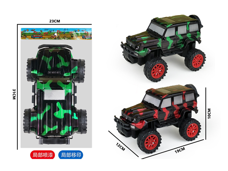 Friction Large G Off-Road Vehicle