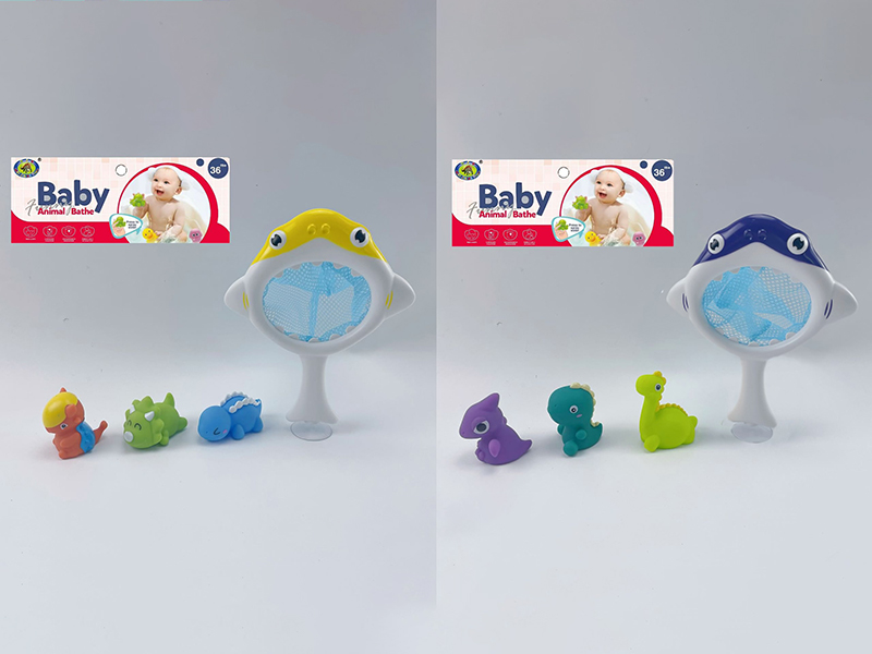 Bath Toys Scoop Net Water Spray Dinosaur Set(4PCS)