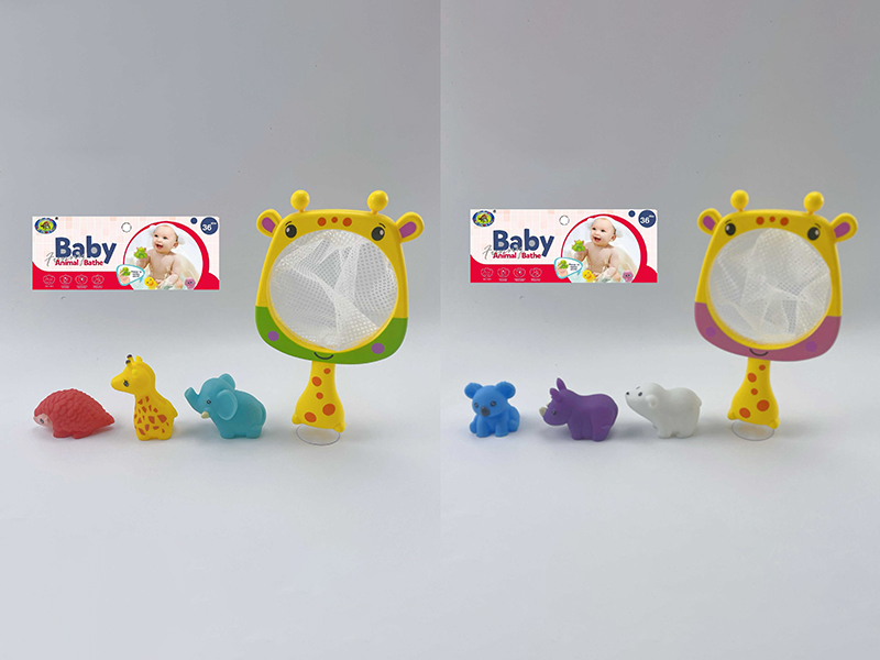 Bath Toys Scoop Net Water Spray Animal Set(4PCS)