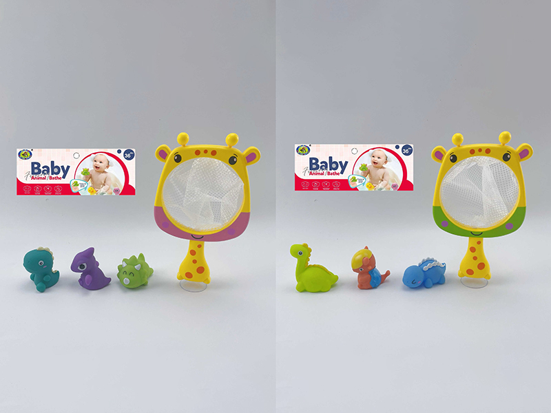 Bath Toys Scoop Net Water Spray Dinosaur Set(4PCS)
