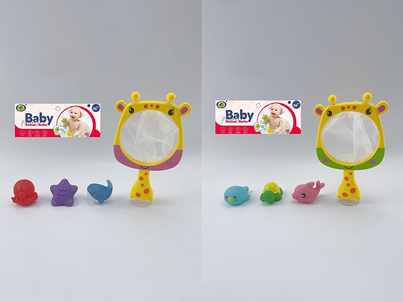 Bath Toys Scoop Net Water Spray Sea Animal Set(4PCS)