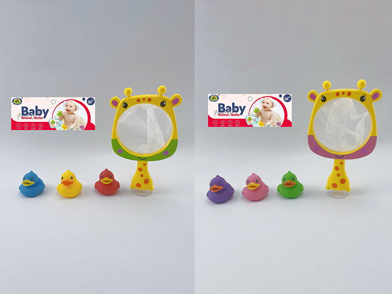 Bath Toys Scoop Net Water Spray Duck Set(4PCS)