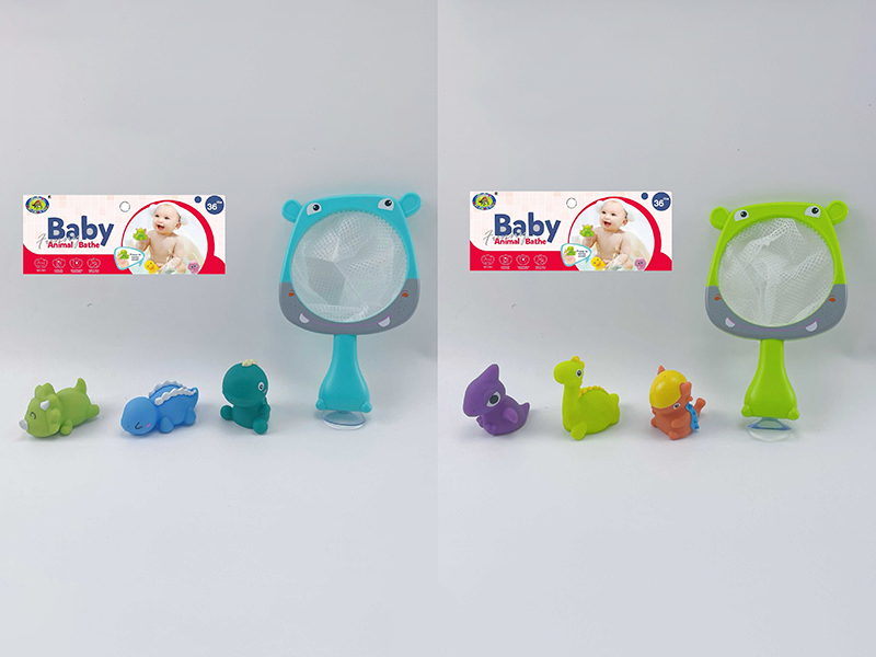 Bath Toys Scoop Net Water Spray Dinosaur Set(4PCS)