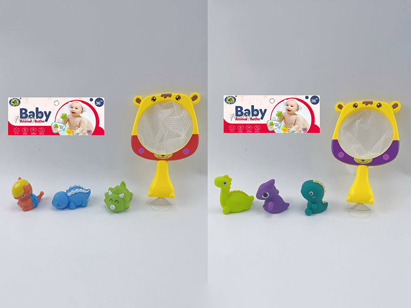 Bath Toys Scoop Net Water Spray Dinosaur Set(4PCS)