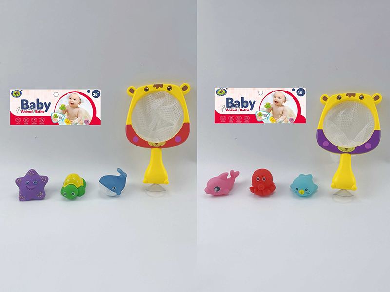 Bath Toys Scoop Net Water Spray Sea Animal Set(4PCS)