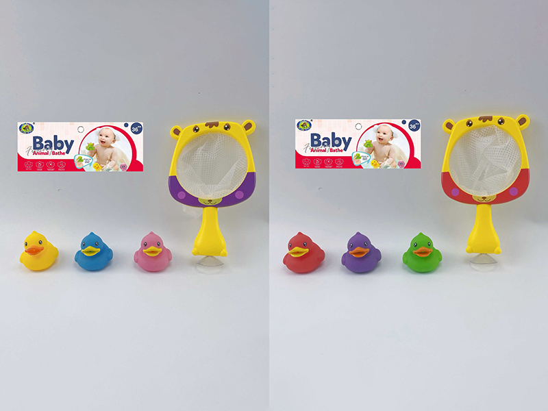 Bath Toys Scoop Net Water Spray Duck Set(4PCS)