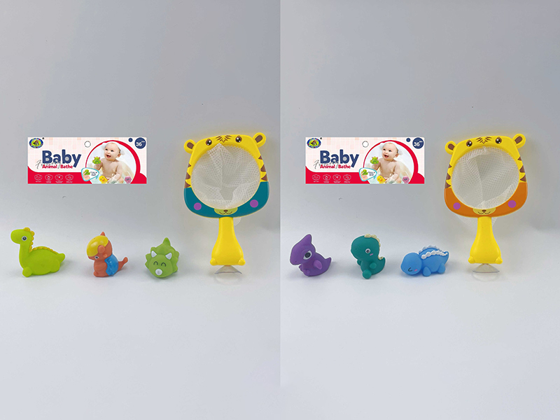 Bath Toys Scoop Net Water Spray Dinosaur Set(4PCS)