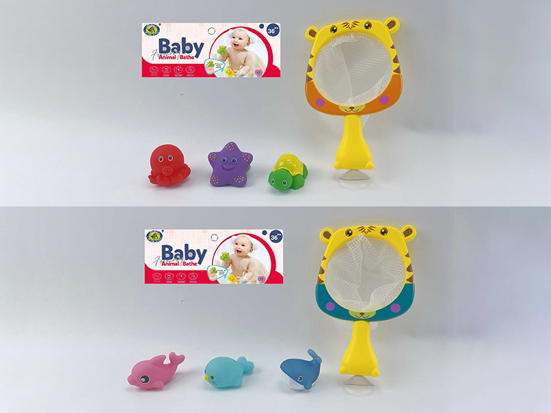 Bath Toys Scoop Net Water Spray Sea Animal Set(4PCS)