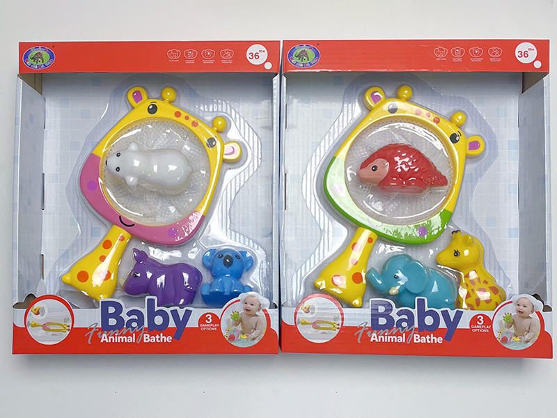 Bath Toys Scoop Net Water Spray Animal Set(4PCS)