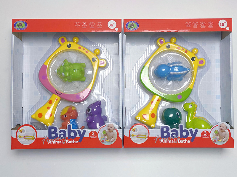 Bath Toys Scoop Net Water Spray Dinosaur Set(4PCS)