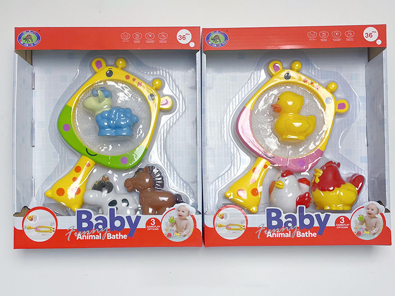 Bath Toys Scoop Net Water Spray Farm Animal Set(4PCS)