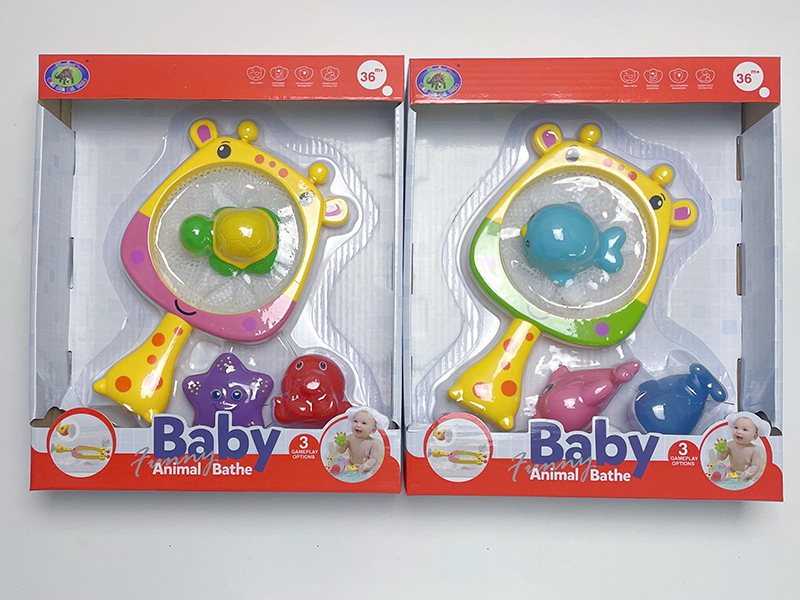 Bath Toys Scoop Net Water Spray Sea Animal Set(4PCS)