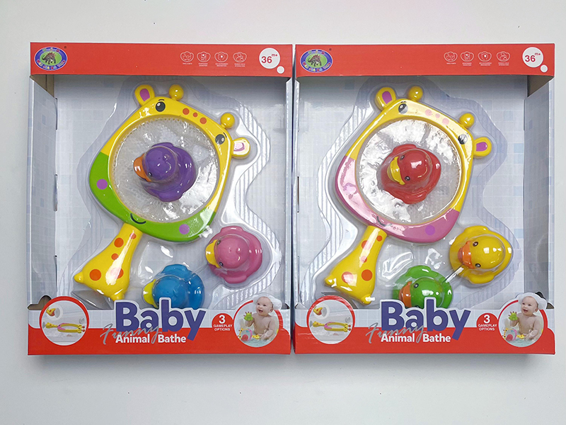 Bath Toys Scoop Net Water Spray Duck Set(4PCS)
