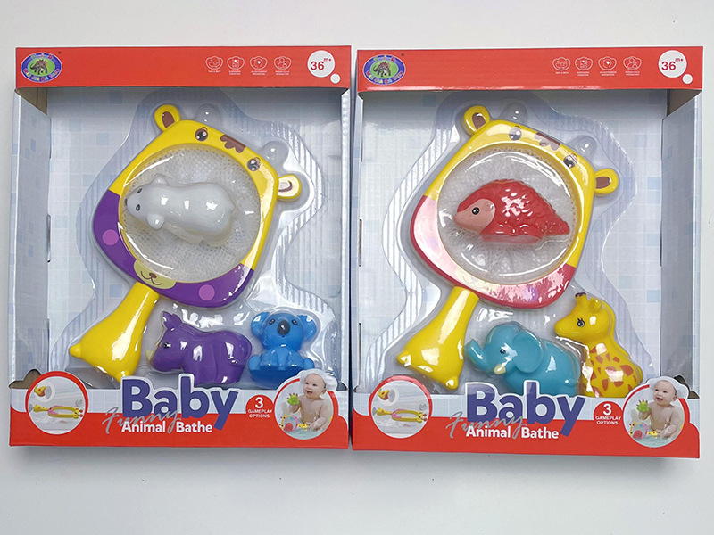 Bath Toys Scoop Net Water Spray Animal Set(4PCS)