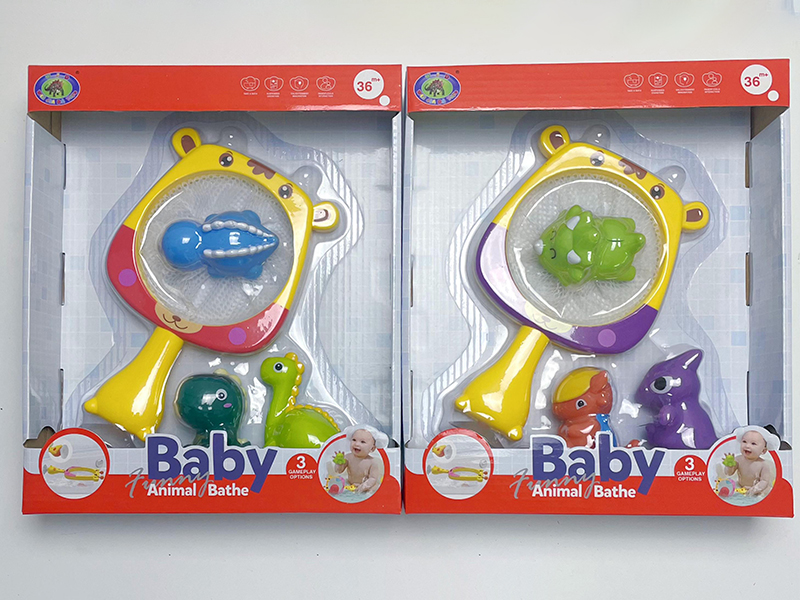 Bath Toys Scoop Net Water Spray Dinosaur Set(4PCS)