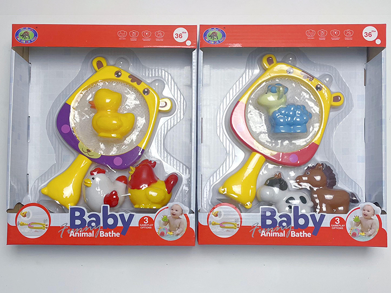 Bath Toys Scoop Net Water Spray Farm Animal Set(4PCS)