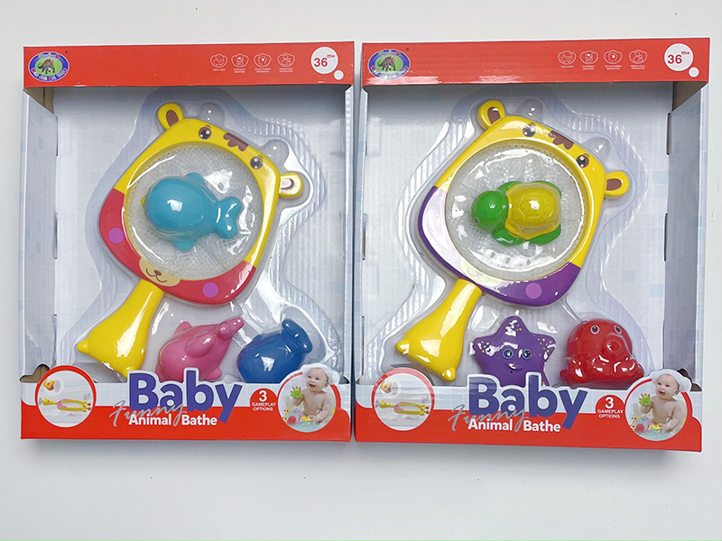 Bath Toys Scoop Net Water Spray Sea Animal Set(4PCS)
