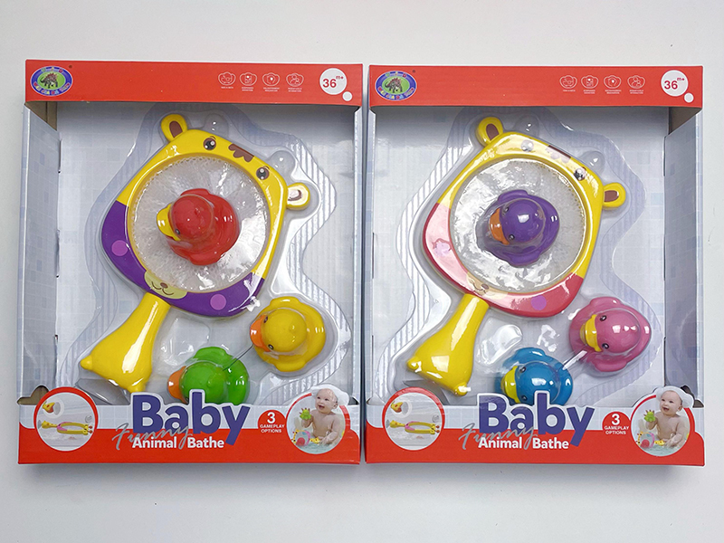 Bath Toys Scoop Net Water Spray Duck Set(4PCS)