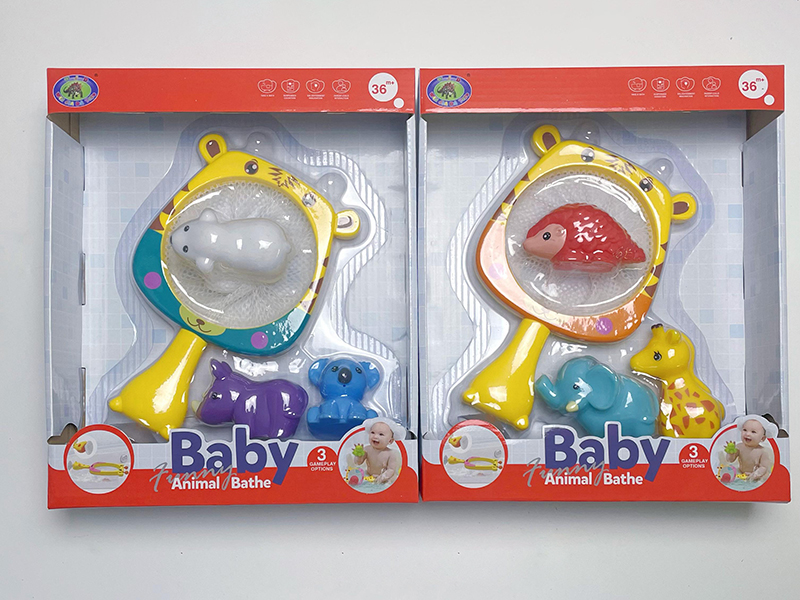 Bath Toys Scoop Net Water Spray Animal Set(4PCS)
