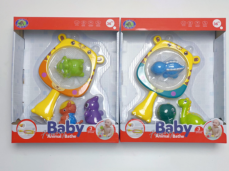 Bath Toys Scoop Net Water Spray Dinosaur Set(4PCS)