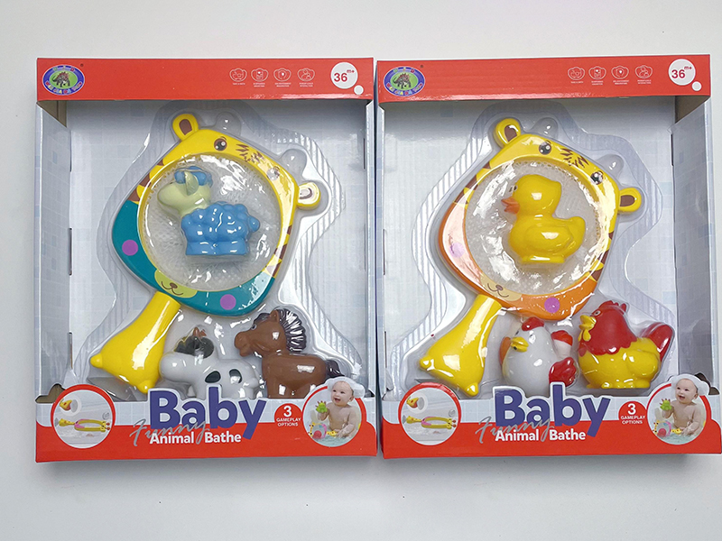 Bath Toys Scoop Net Water Spray Farm Animal Set(4PCS)