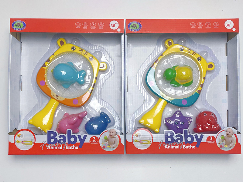 Bath Toys Scoop Net Water Spray Sea Animal Set(4PCS)