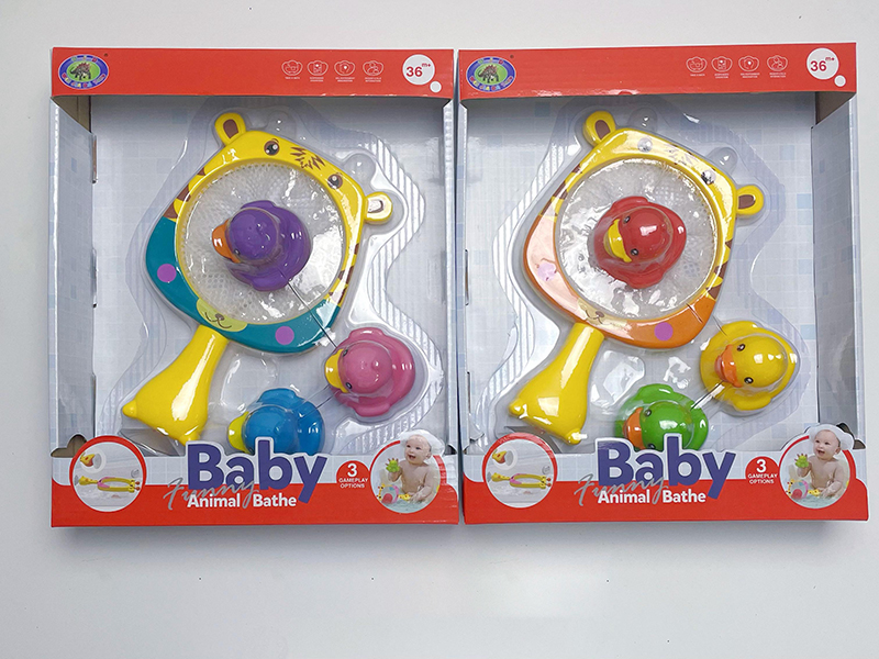 Bath Toys Scoop Net Water Spray Duck Set(4PCS)