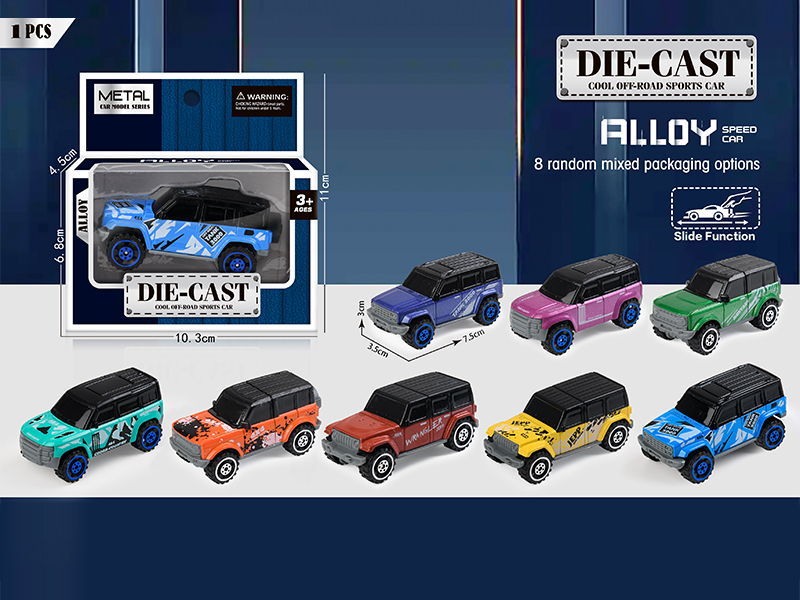 Slide Alloy SUV Car