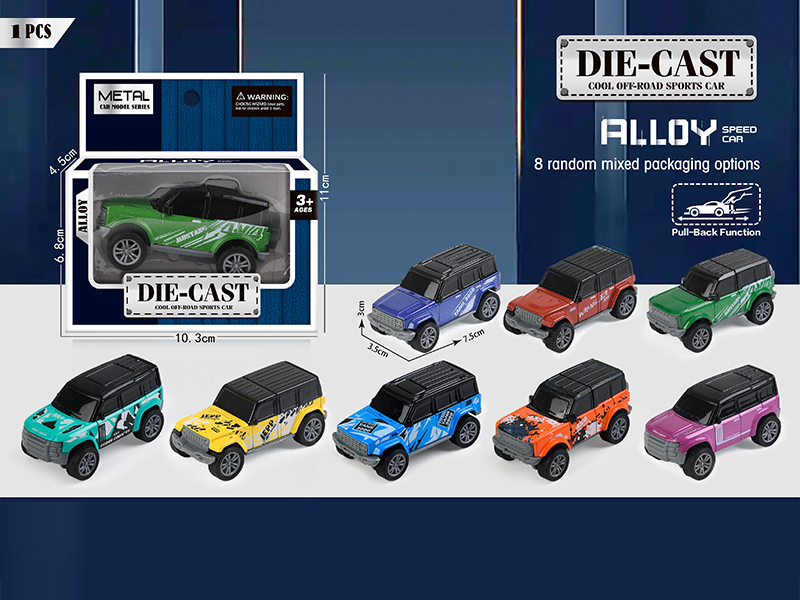 Pull Back Alloy SUV Car