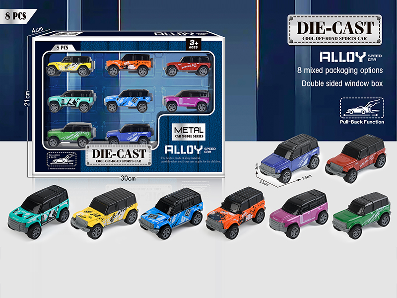 8PCS Pull Back Alloy SUV Car