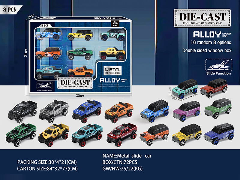 8PCS Slide Alloy Car