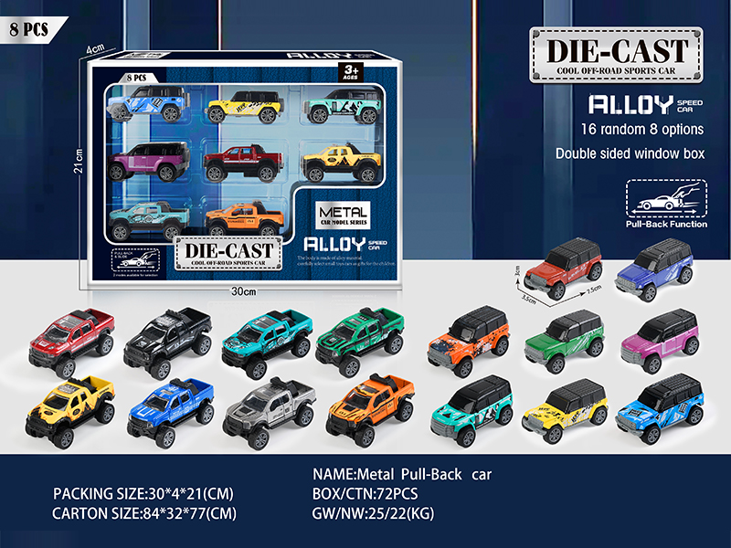 8PCS Pull Back Alloy Car