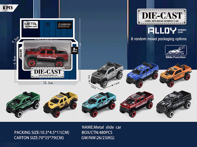 Slide Alloy Pickup Truck