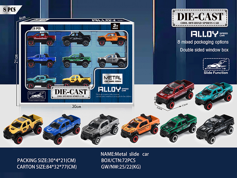 8PCS Slide Alloy Pickup Truck